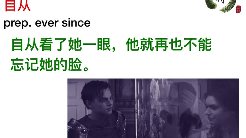 HSK5-Comprehensive3-Chapter 22D